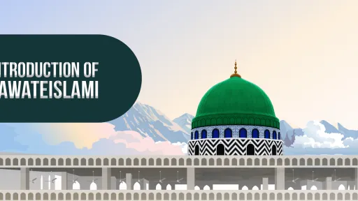 Global Islamic Organization  