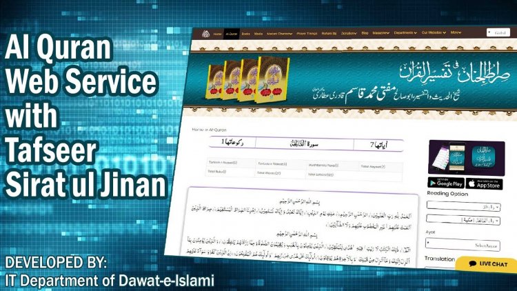 Holy Quran