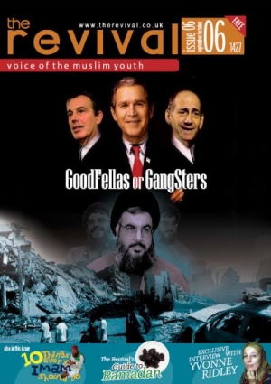 islamicbookclub's picture