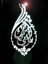 proud_hijabi's picture