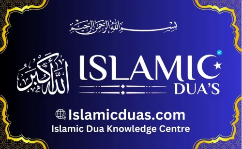 Strengthen Imaan with Authentic Islamic Duas from MyIslamicDua.com